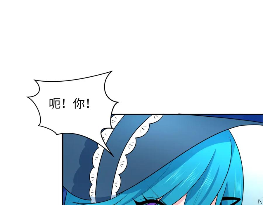 全球诡异时代 第236话 师徒的羁绊！ 第24页
