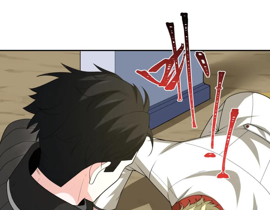 全球诡异时代 第236话 师徒的羁绊！ 第110页