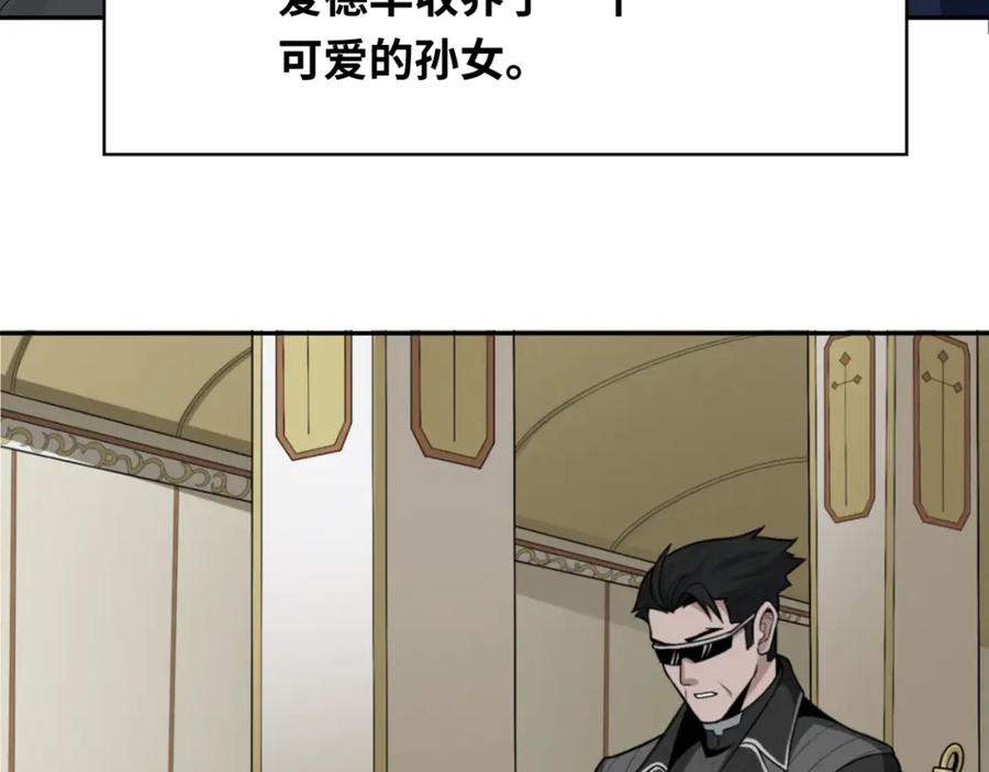 全球诡异时代 第236话 师徒的羁绊！ 第136页