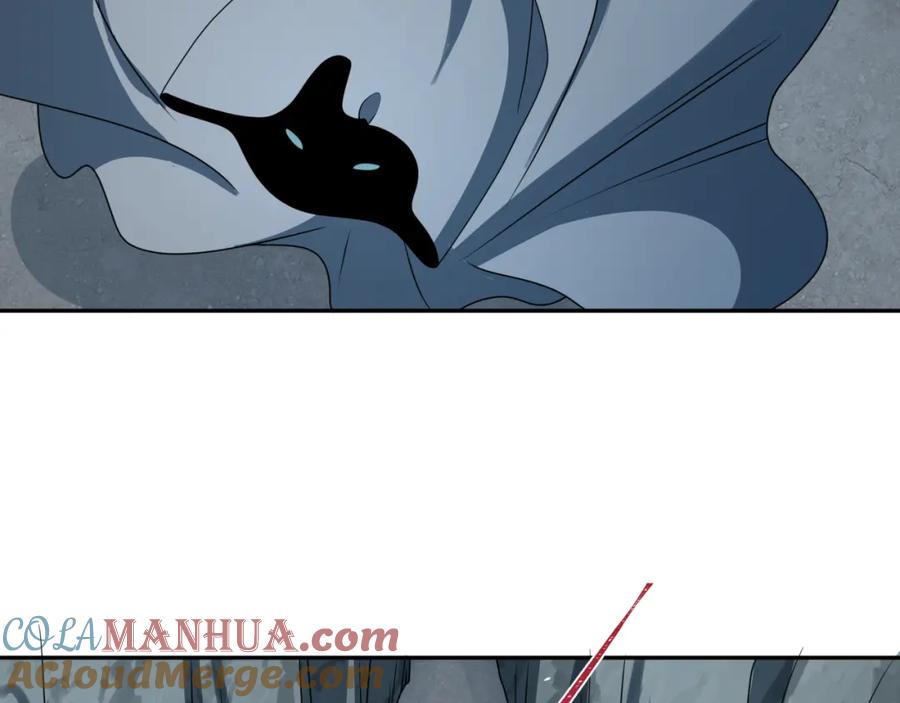 全球诡异时代 第236话 师徒的羁绊！ 第77页
