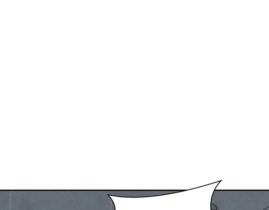 全球诡异时代 第236话 师徒的羁绊！ 第102页