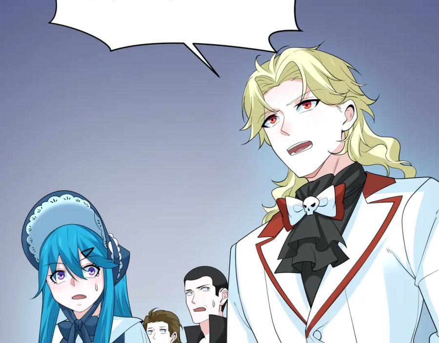 全球诡异时代 第236话 师徒的羁绊！ 第43页