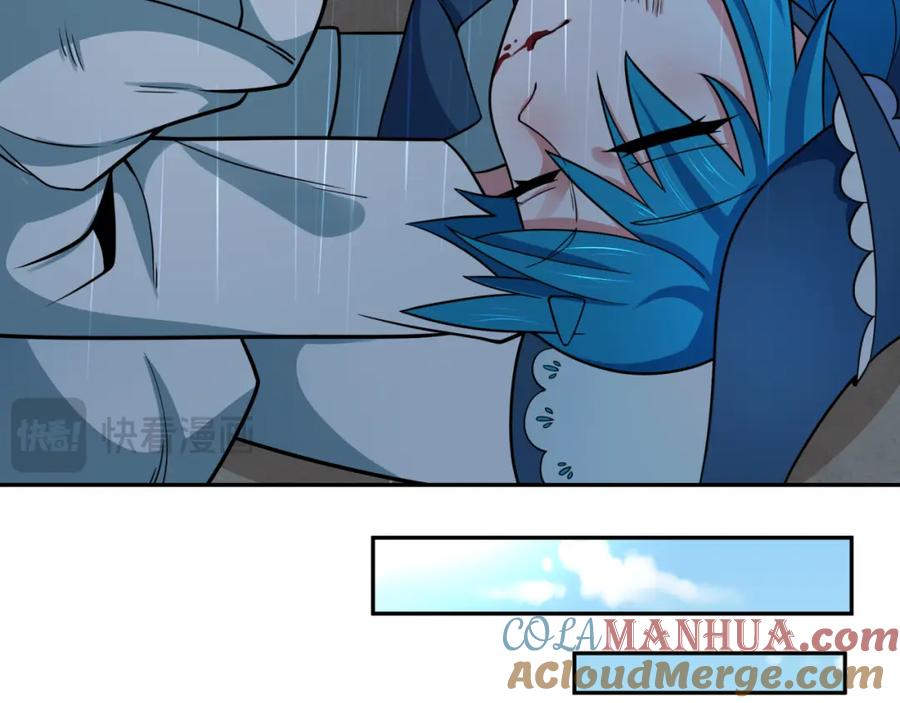 全球诡异时代 第236话 师徒的羁绊！ 第105页