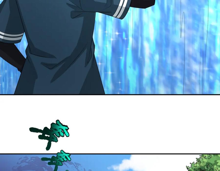 全球诡异时代 第236话 师徒的羁绊！ 第146页