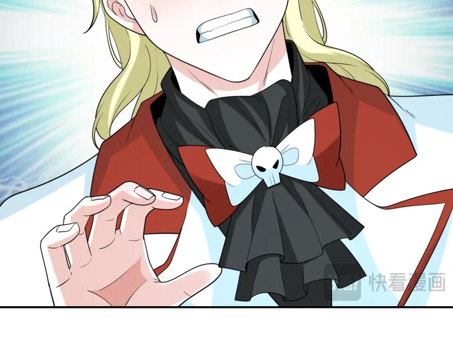 全球诡异时代 第236话 师徒的羁绊！ 第31页
