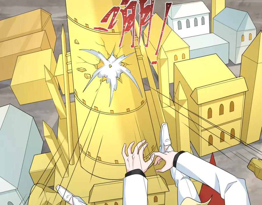 全球诡异时代 第236话 师徒的羁绊！ 第59页