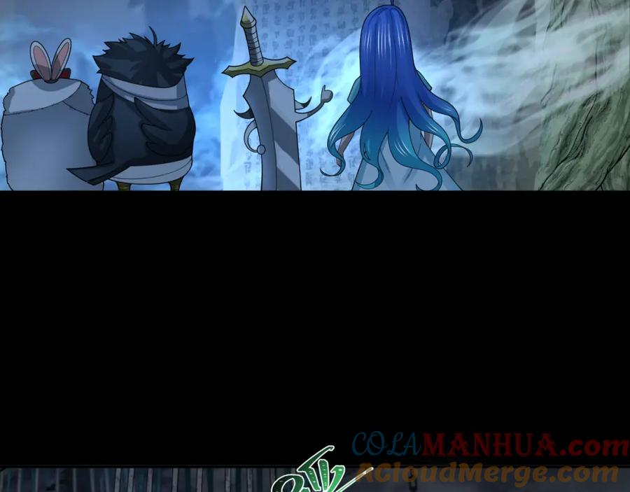 全球诡异时代 第237话 恐怖的鬼域！ 第113页