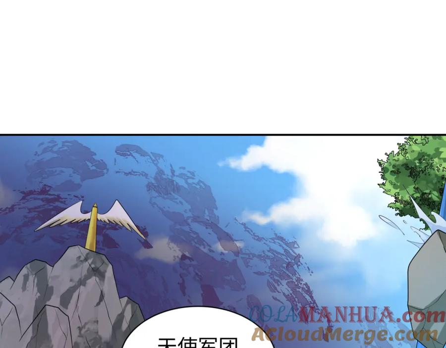 全球诡异时代 第237话 恐怖的鬼域！ 第5页