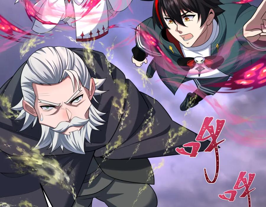 全球诡异时代 第237话 恐怖的鬼域！ 第16页