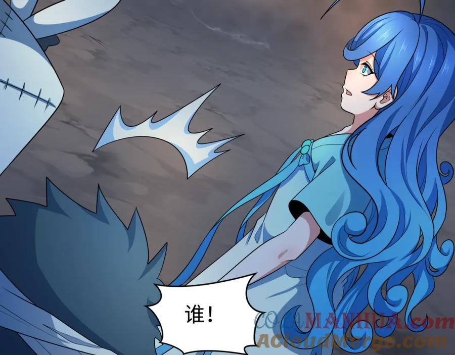 全球诡异时代 第237话 恐怖的鬼域！ 第81页