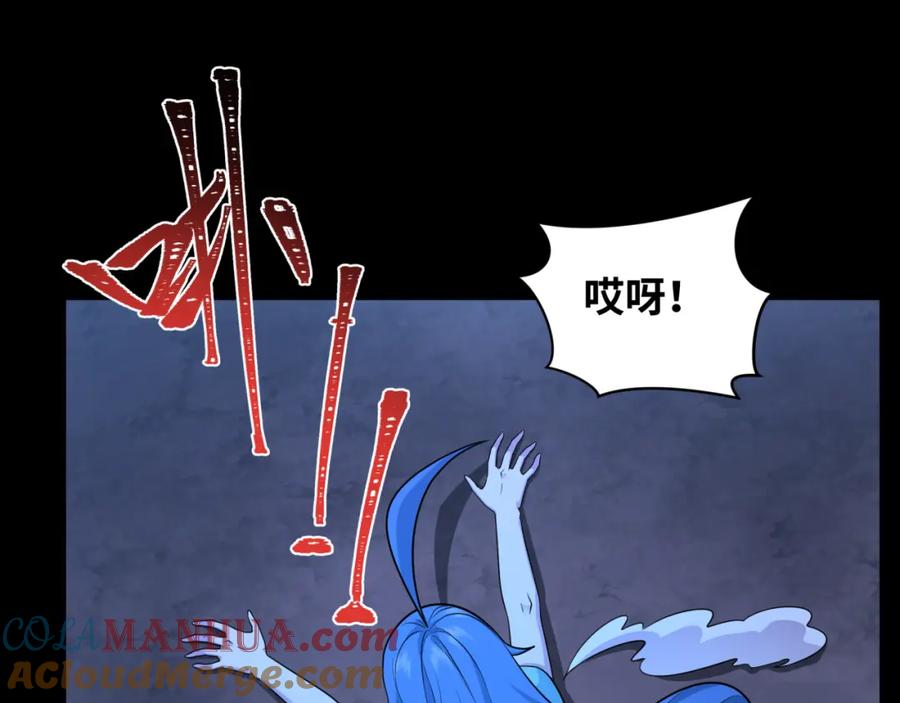 全球诡异时代 第237话 恐怖的鬼域！ 第49页