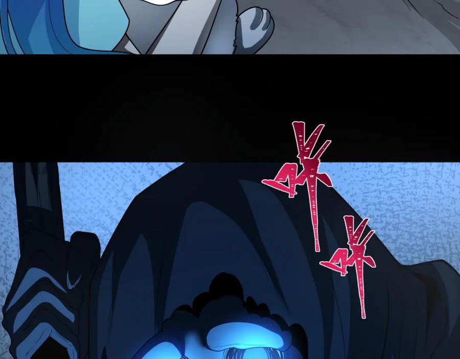 全球诡异时代 第237话 恐怖的鬼域！ 第124页