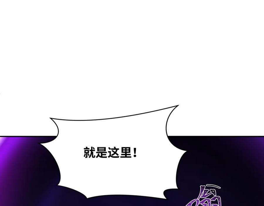 全球诡异时代 第237话 恐怖的鬼域！ 第44页