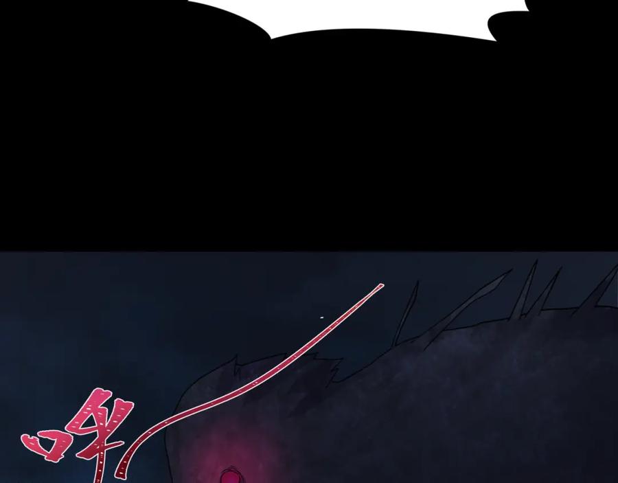 全球诡异时代 第237话 恐怖的鬼域！ 第116页