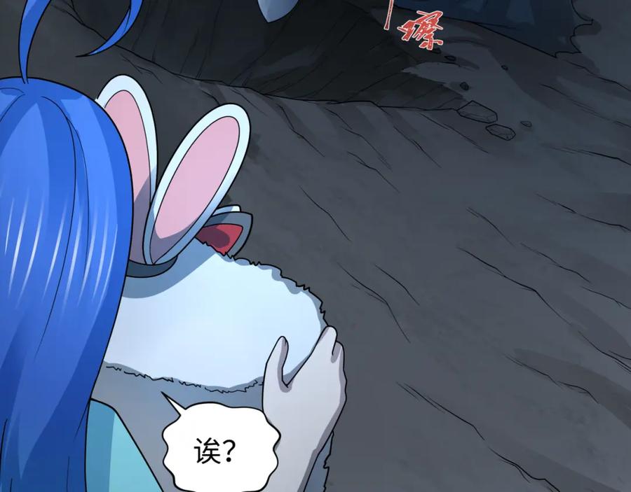 全球诡异时代 第237话 恐怖的鬼域！ 第123页