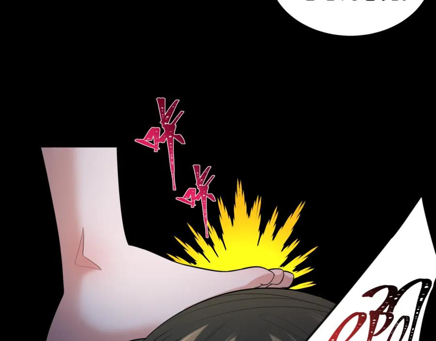 全球诡异时代 第238话 鬼域异变！ 第28页