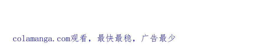 全球诡异时代 第238话 鬼域异变！ 第140页