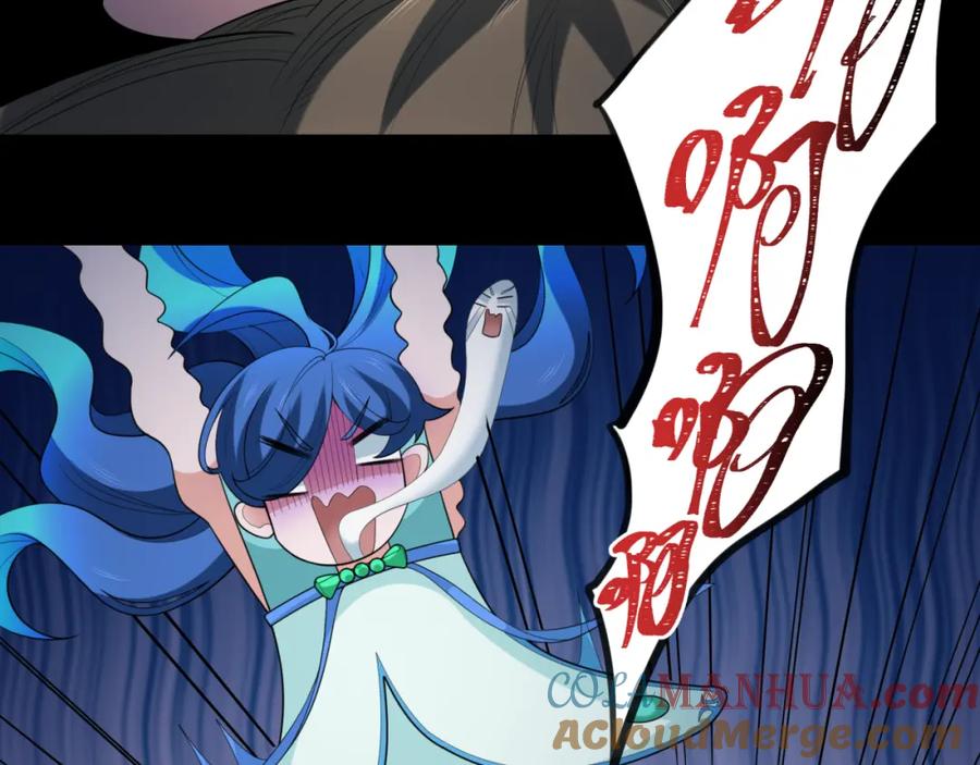 全球诡异时代 第238话 鬼域异变！ 第29页