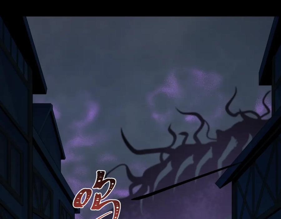 全球诡异时代 第238话 鬼域异变！ 第123页