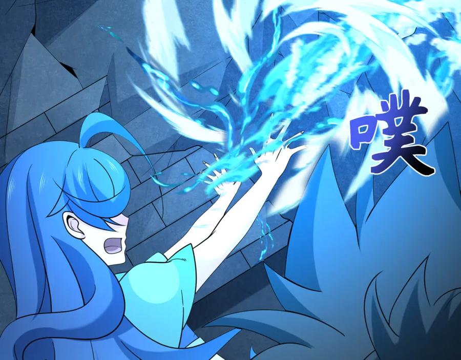 全球诡异时代 第239话 小柔的快乐打击！ 第22页