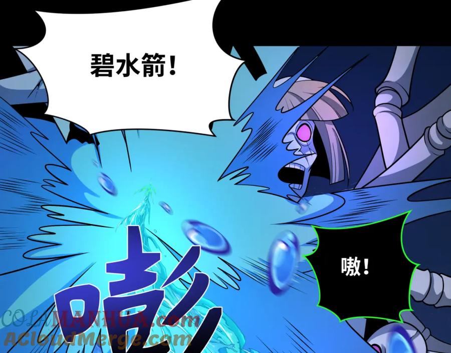 全球诡异时代 第239话 小柔的快乐打击！ 第61页