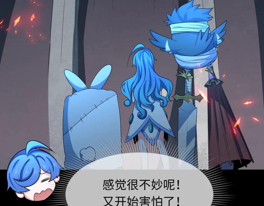 全球诡异时代 第239话 小柔的快乐打击！ 第75页