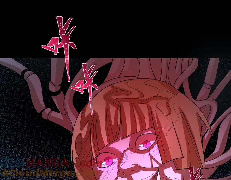 全球诡异时代 第240话 激情一击！ 第65页
