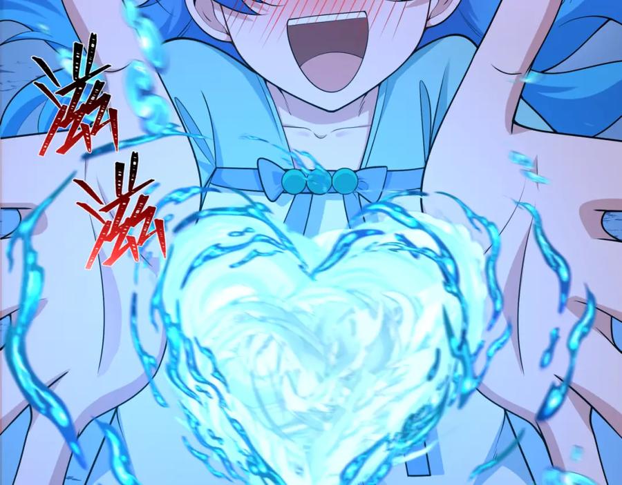 全球诡异时代 第240话 激情一击！ 第94页