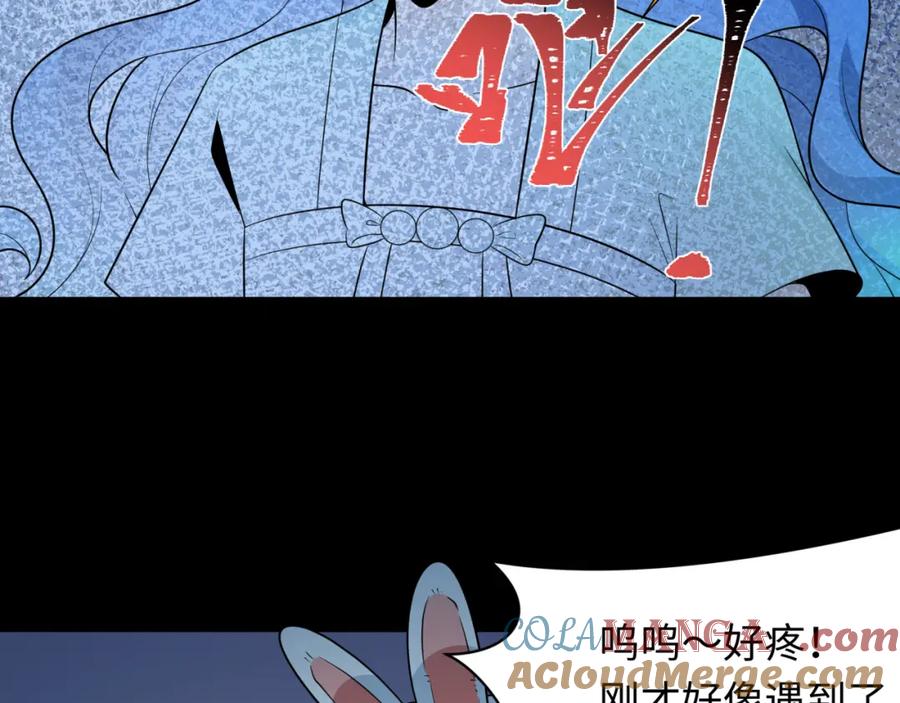 全球诡异时代 第240话 激情一击！ 第29页