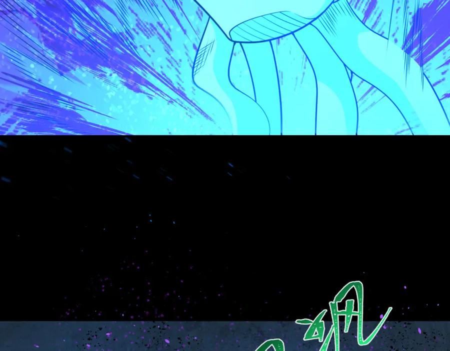 全球诡异时代 第240话 激情一击！ 第99页