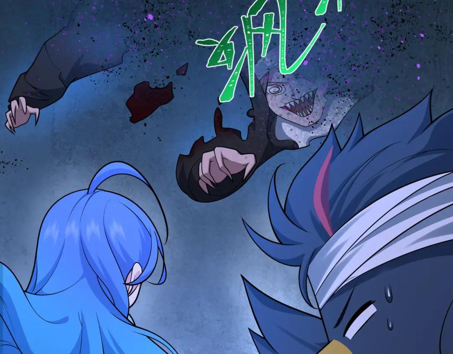 全球诡异时代 第240话 激情一击！ 第100页