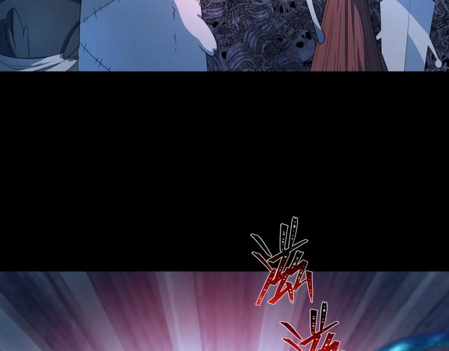 全球诡异时代 第240话 激情一击！ 第47页