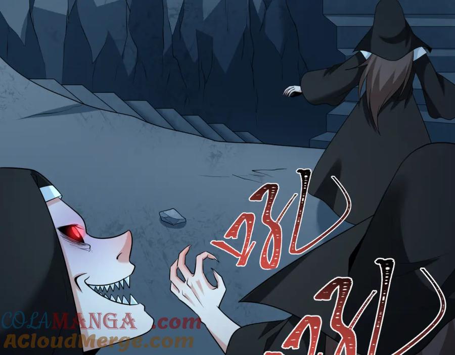 全球诡异时代 第240话 激情一击！ 第33页