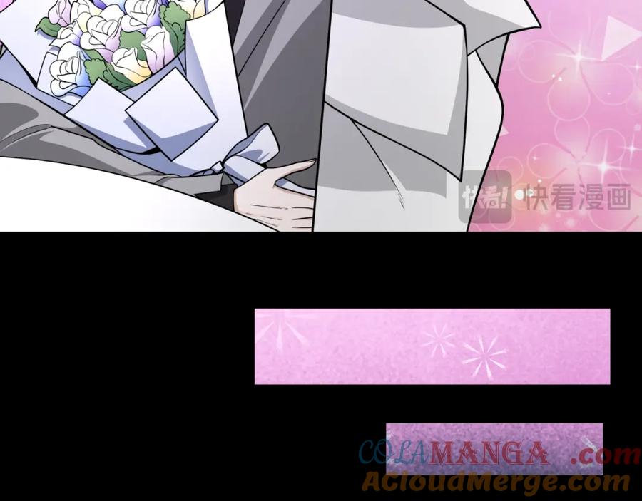 全球诡异时代 第240话 激情一击！ 第89页