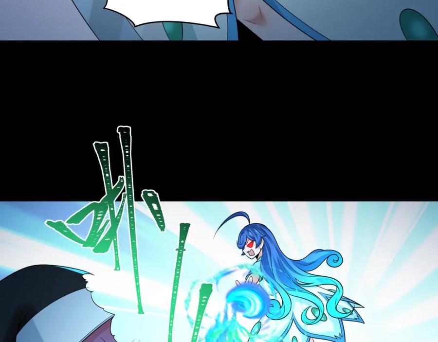 全球诡异时代 第240话 激情一击！ 第39页