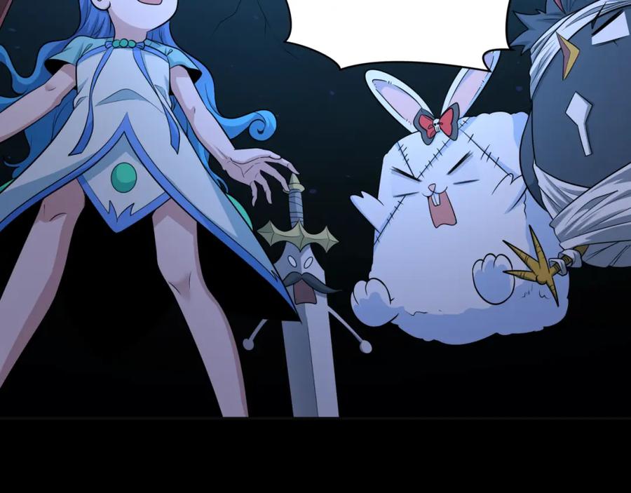 全球诡异时代 第240话 激情一击！ 第108页