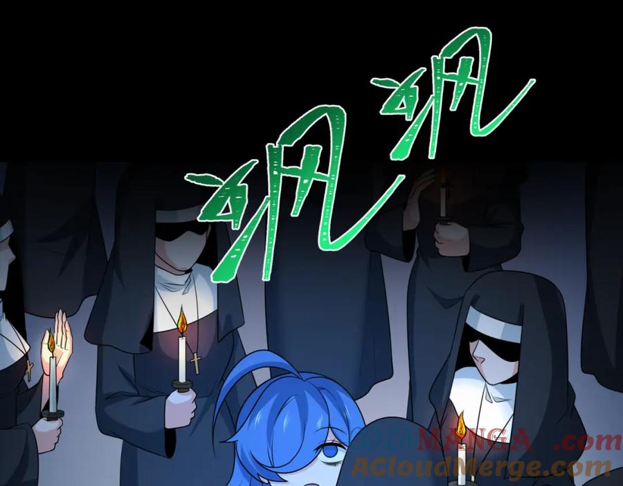 全球诡异时代 第240话 激情一击！ 第25页