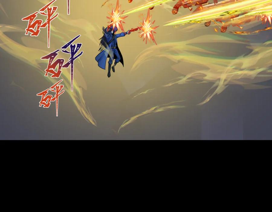 全球诡异时代 第241话 路西法之卵！ 第43页