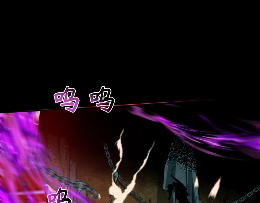 全球诡异时代 第241话 路西法之卵！ 第15页