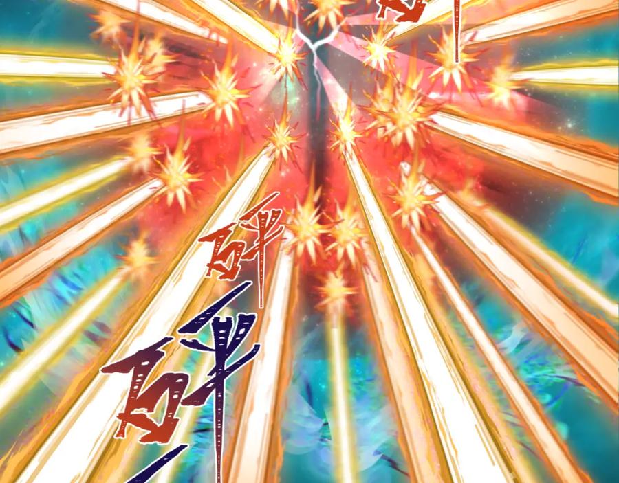 全球诡异时代 第241话 路西法之卵！ 第46页