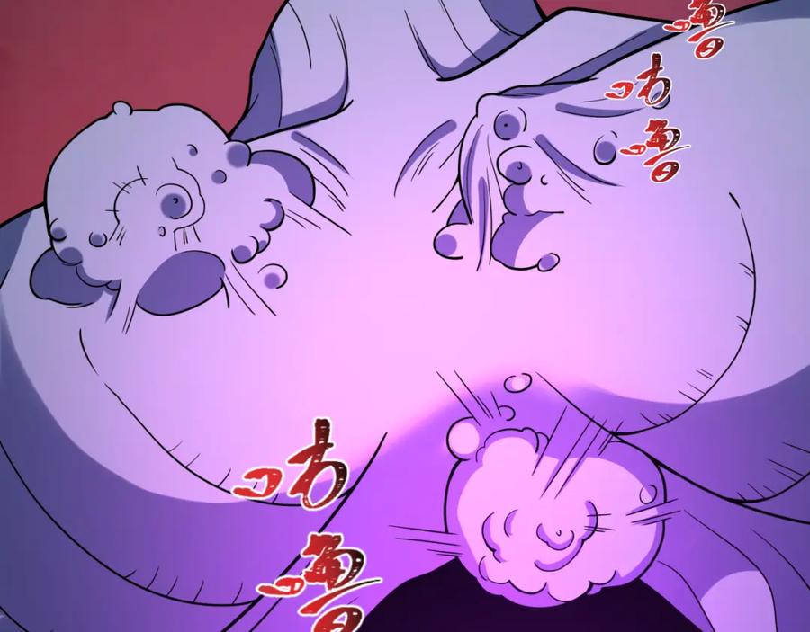 全球诡异时代 第241话 路西法之卵！ 第94页
