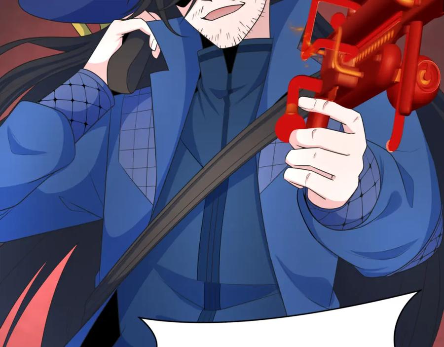 全球诡异时代 第241话 路西法之卵！ 第28页