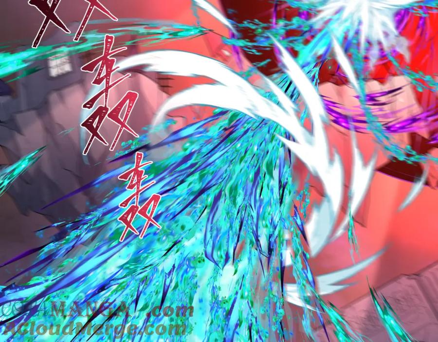 全球诡异时代 第241话 路西法之卵！ 第13页