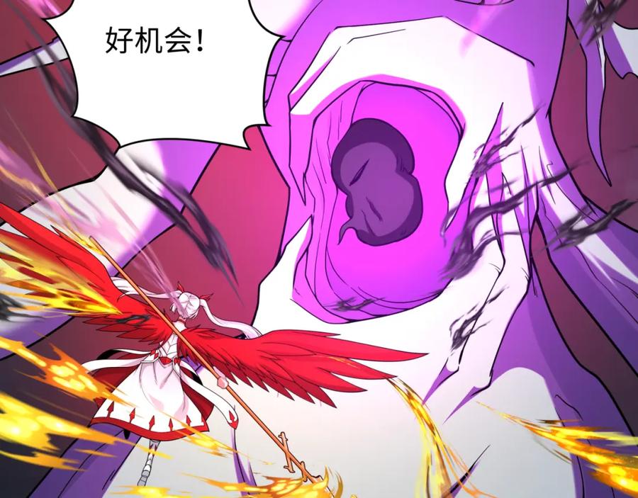 全球诡异时代 第241话 路西法之卵！ 第80页