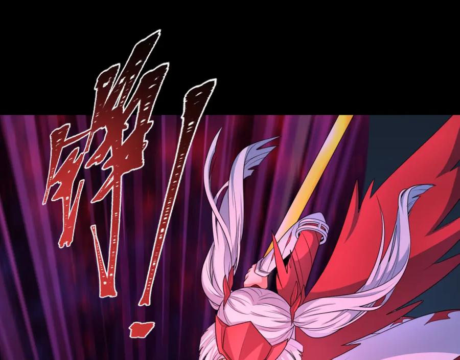 全球诡异时代 第242话 英灵融合！ 第42页