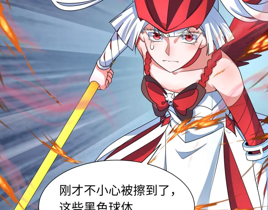 全球诡异时代 第242话 英灵融合！ 第34页