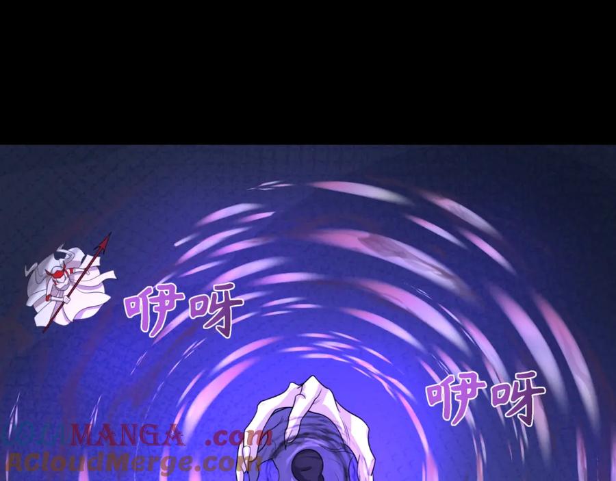 全球诡异时代 第242话 英灵融合！ 第117页