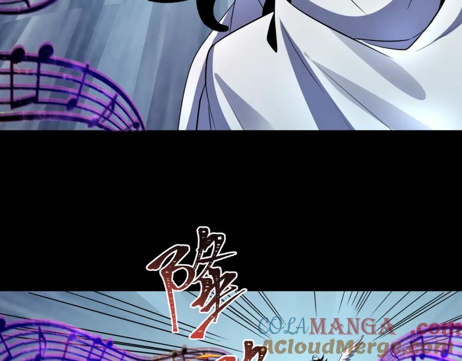 全球诡异时代 第242话 英灵融合！ 第21页
