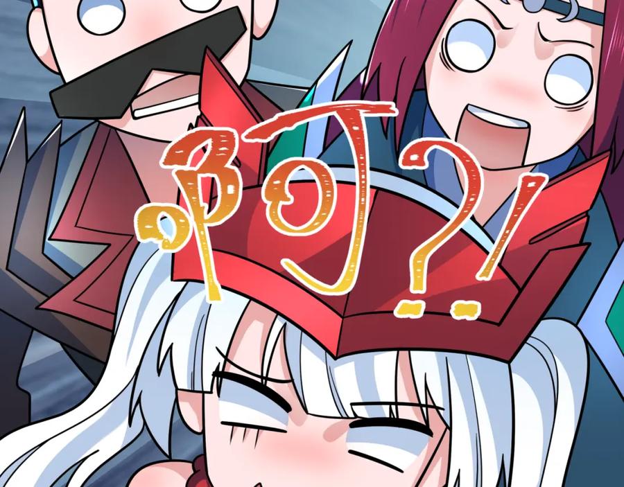 全球诡异时代 第242话 英灵融合！ 第130页