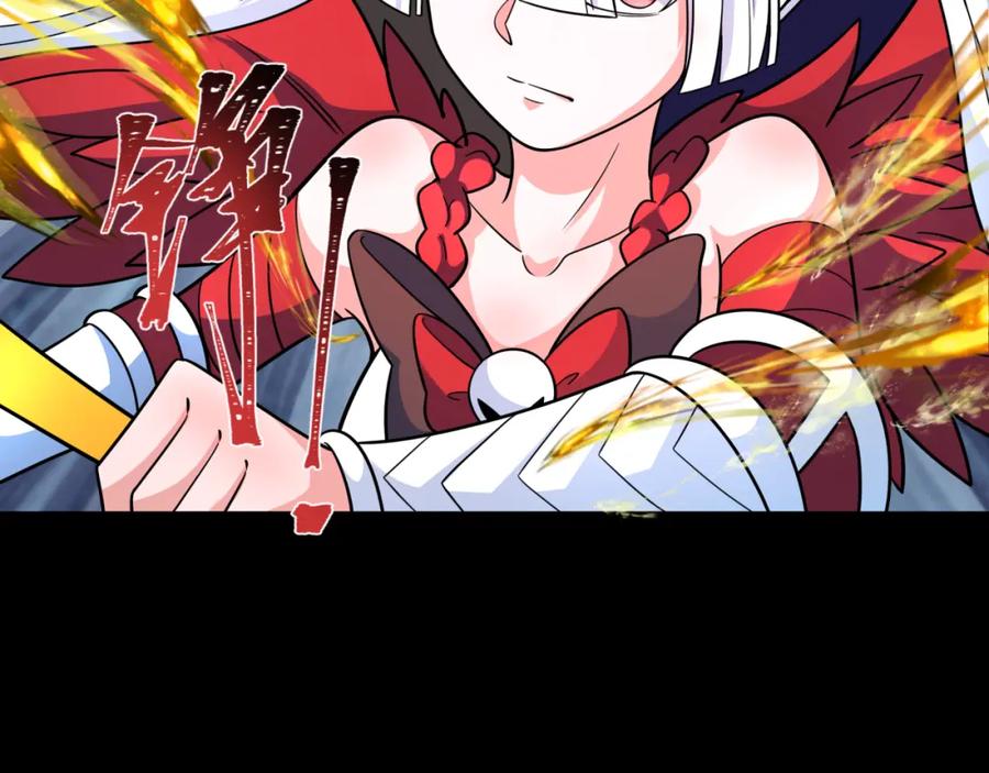全球诡异时代 第242话 英灵融合！ 第126页